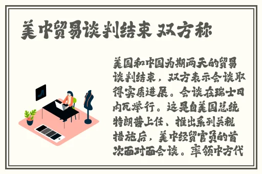 打扑克牌不盖被子的图片