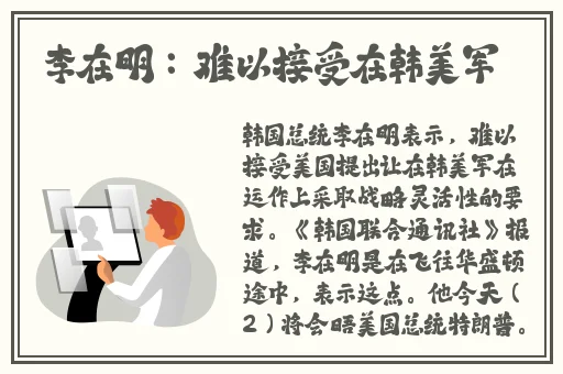 18款禁用app葫芦入口