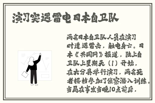 英语班长要看我的小积积